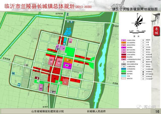 角峪鎮(zhèn)最新發(fā)展規(guī)劃