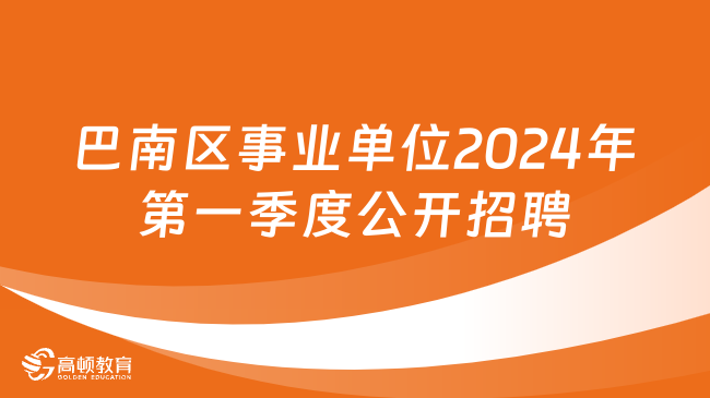 寧南縣殯葬事業(yè)單位招聘信息與職業(yè)前景展望