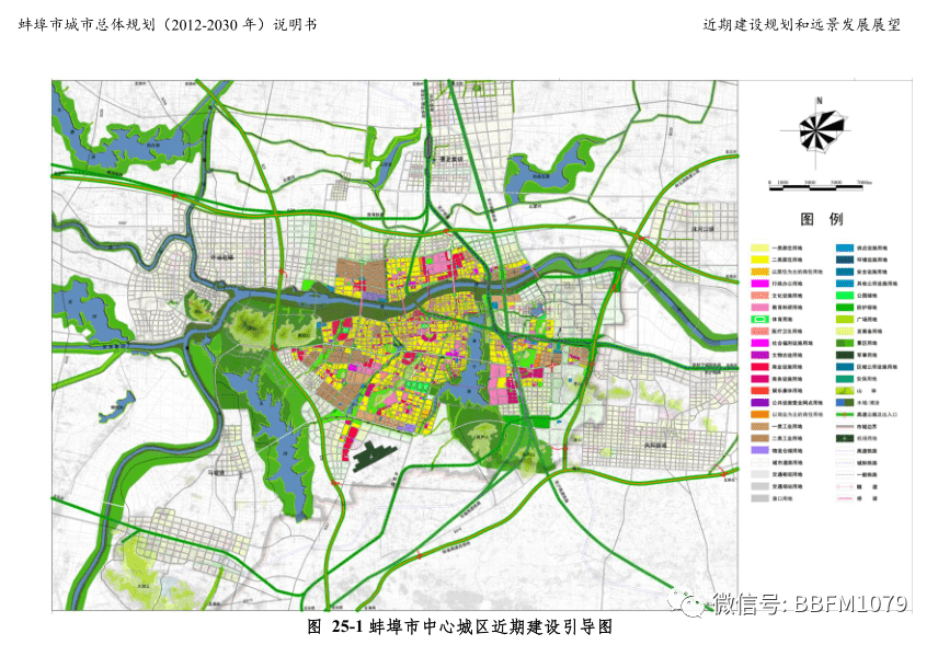 梁河縣自然資源和規(guī)劃局最新發(fā)展規(guī)劃