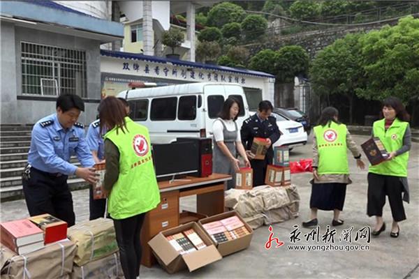 雙牌縣圖書館招聘熱潮來襲，最新招聘信息匯總