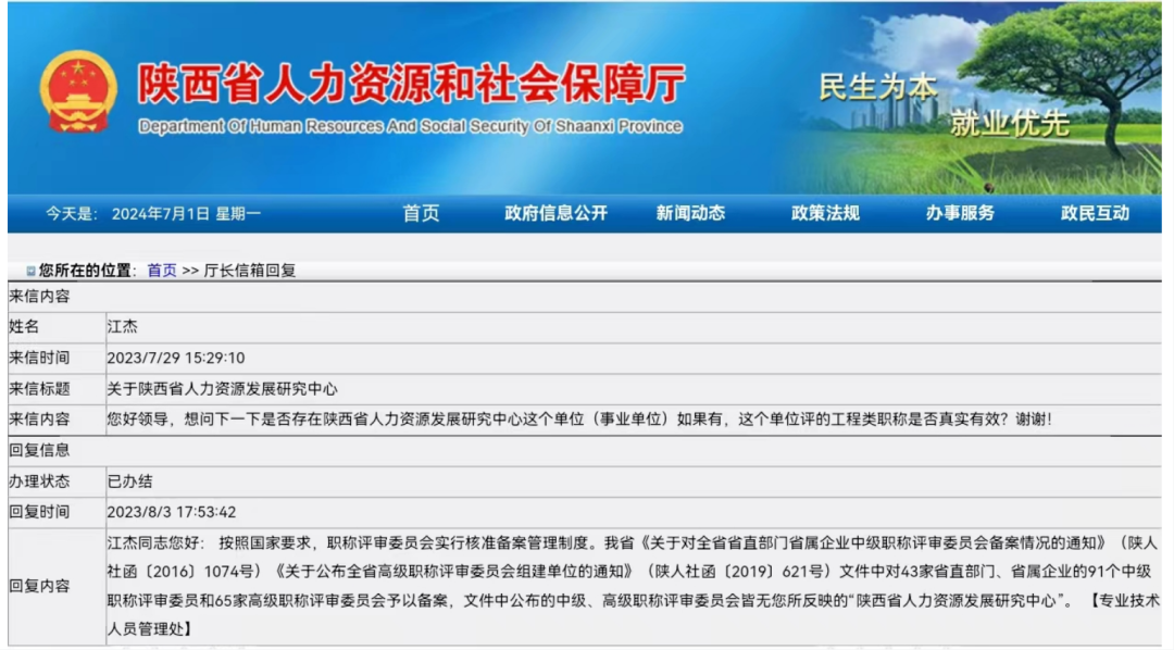 尼瑪縣康復事業(yè)單位人事任命動態(tài)，新領導層的誕生及其影響