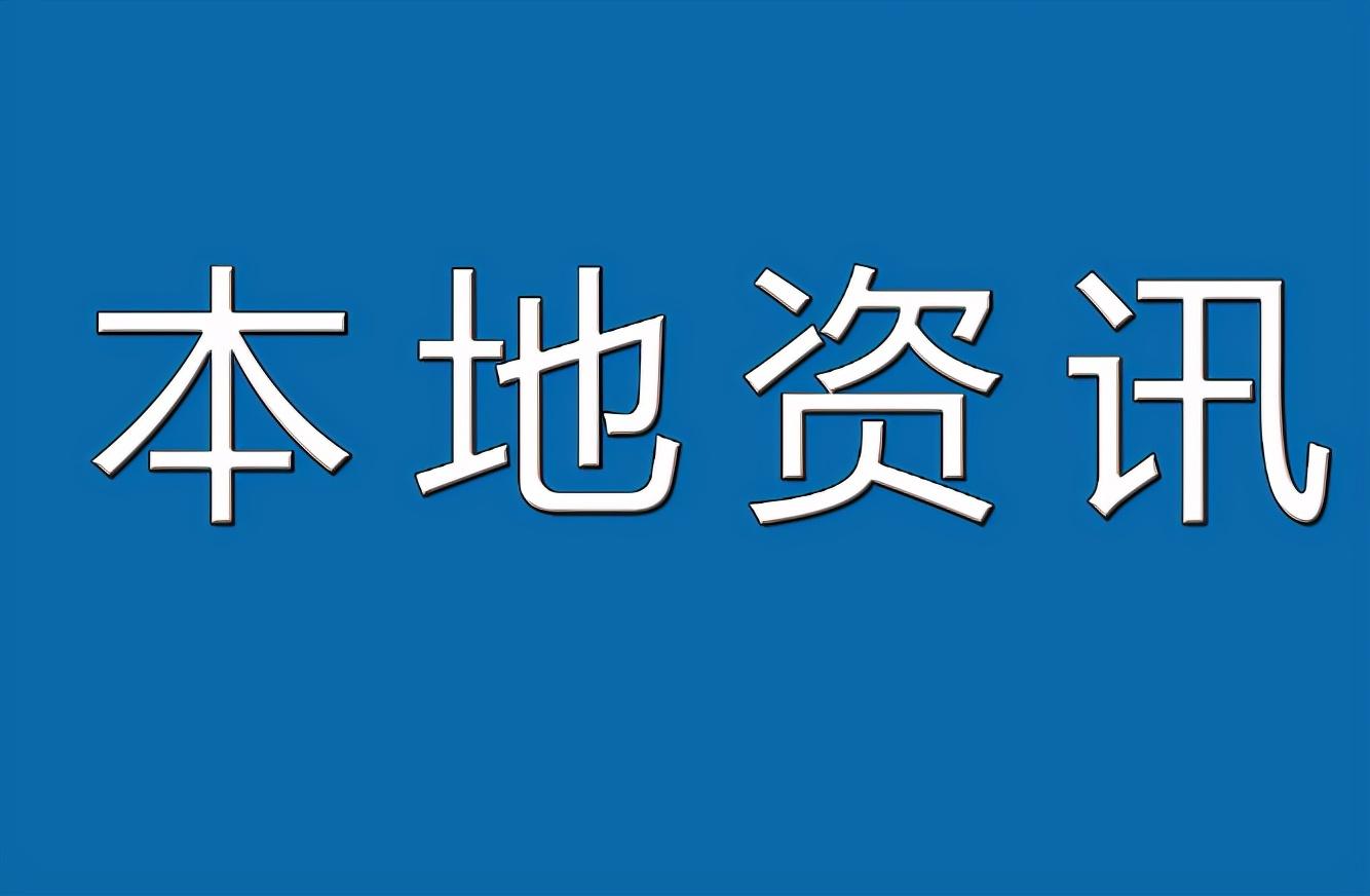 2025年1月16日 第10頁