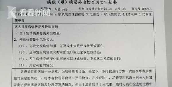 靖邊縣殯葬事業(yè)單位人事任命動態(tài)更新