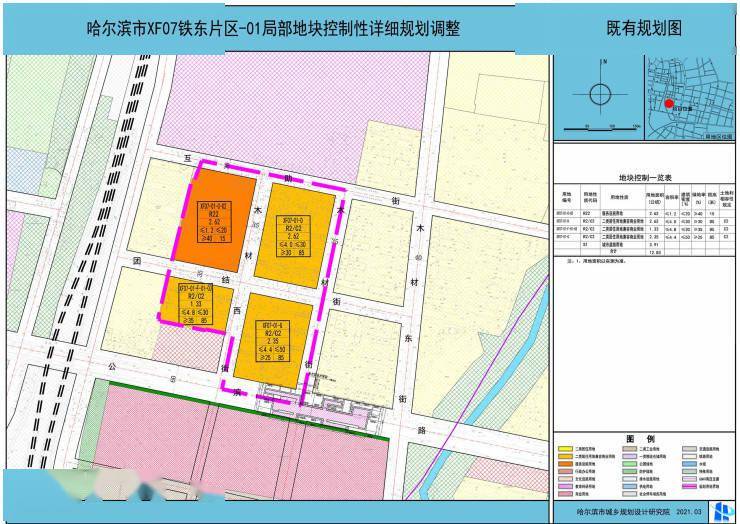 香坊區(qū)小學未來教育藍圖發(fā)展規(guī)劃揭秘，塑造新時代教育藍圖